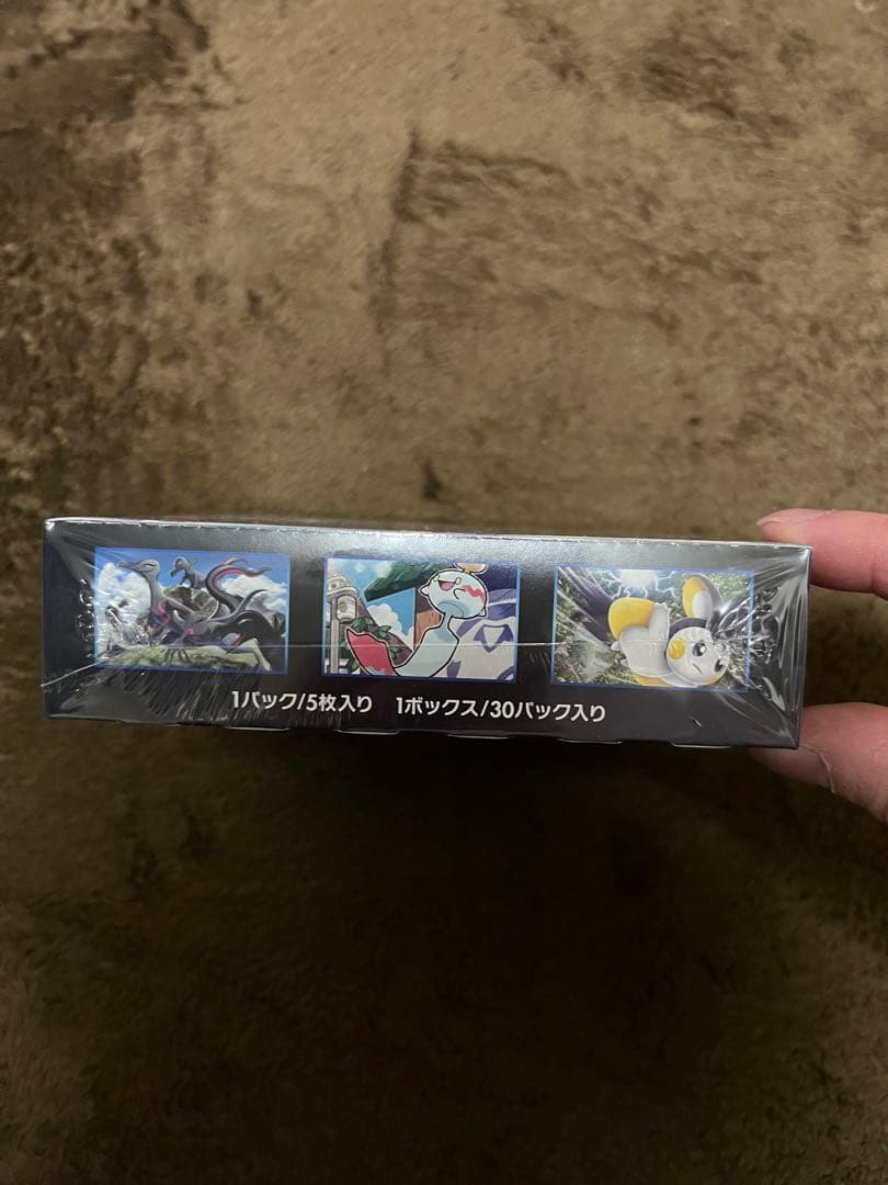 ポケモンカードゲーム 覚醒の勇者 5枚入