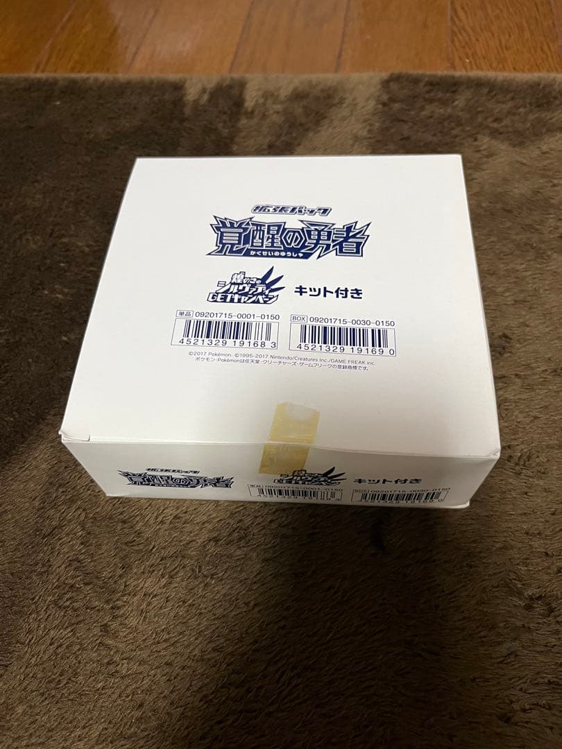 ポケモンカードゲーム 覚醒の勇者 5枚入