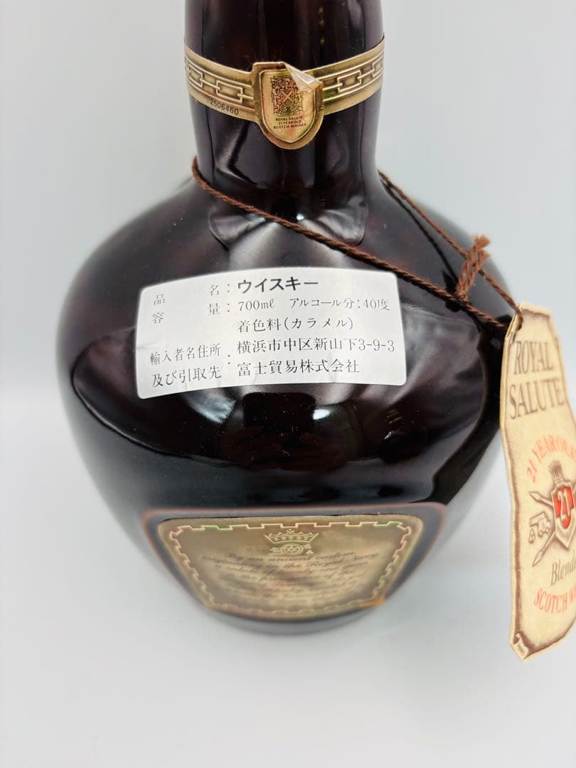 ロイヤルサルート 21年 赤 陶器ボトル スコッチウイスキー 700ml 40%
