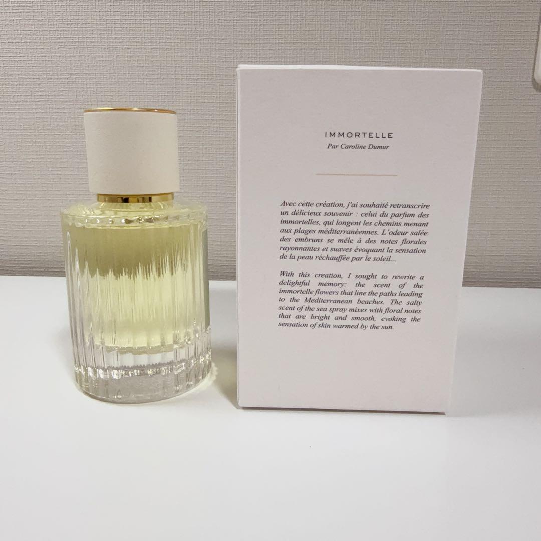 クロエ アトリエ デ フルール イモーテル オードパルファム 50mL
