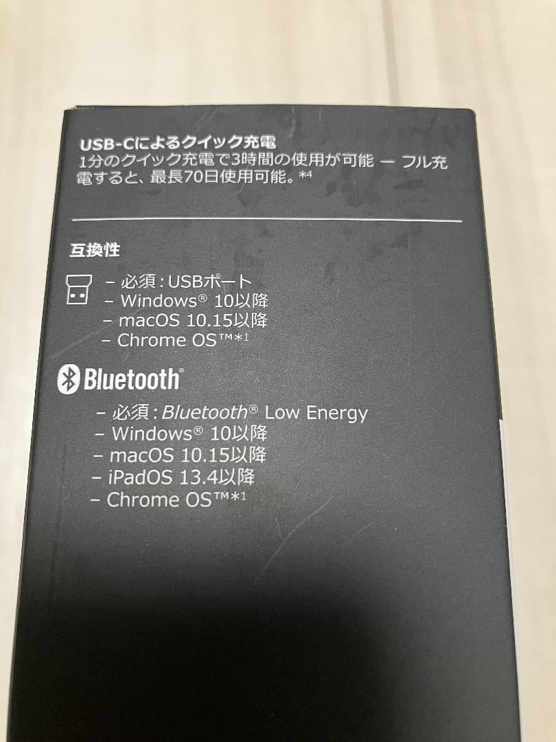 Logicool (ロジクール) MX Anywhere3