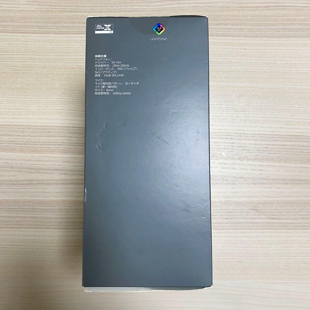 【未開封】　logicool G633s ゲーミングヘッドセット　ブラック