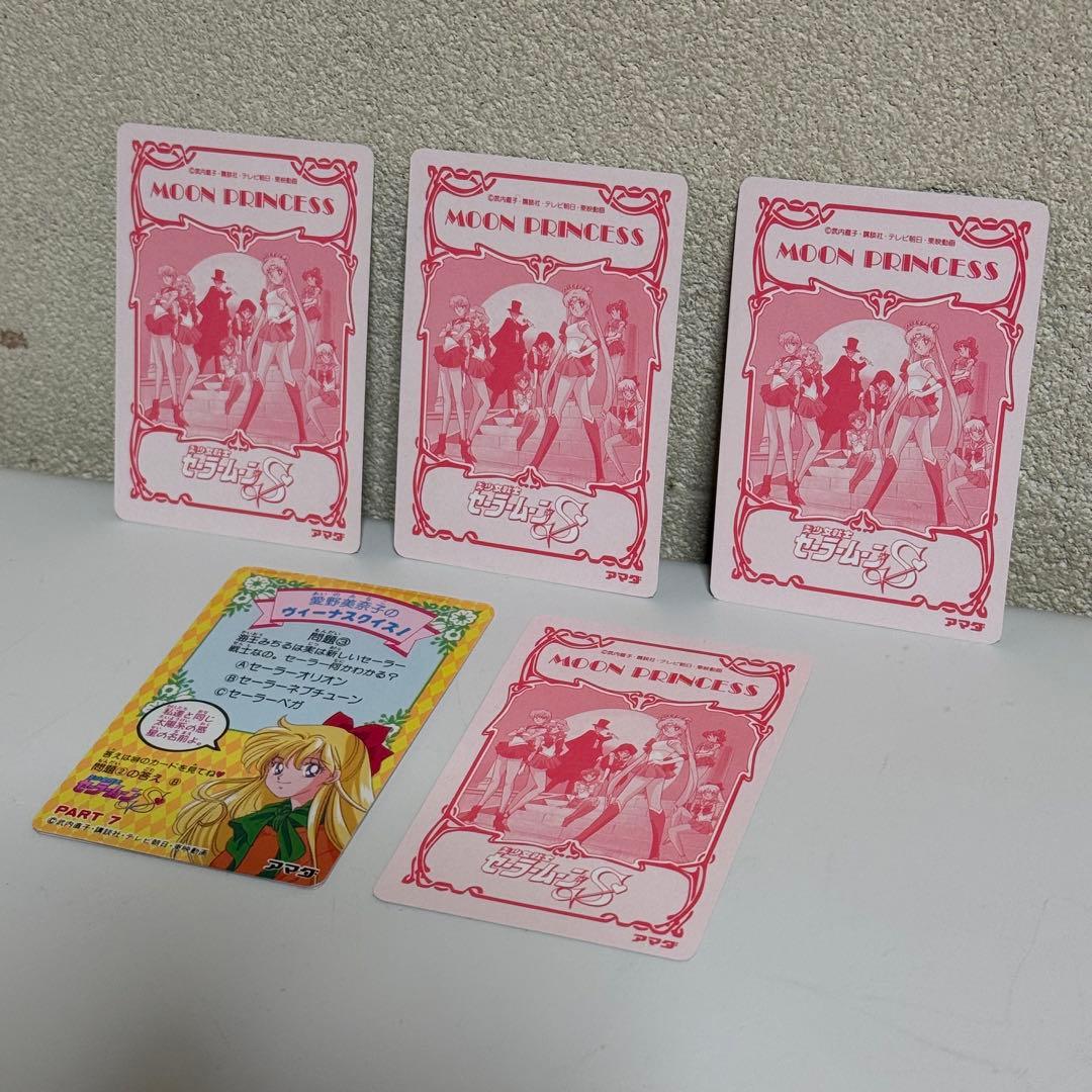 長期自宅保管品 セーラームーンS 10枚セット カードダス アマダ オマケカード