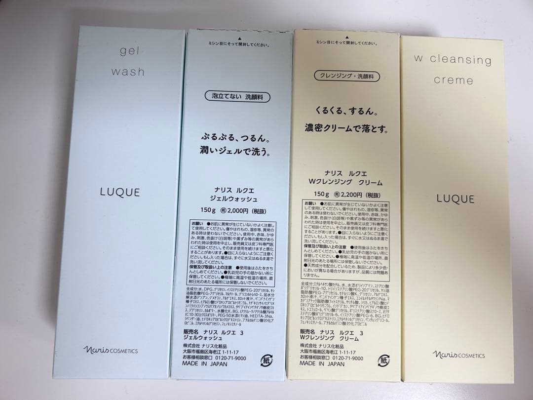 [4個セット]ナリス ルクエ ジェルウォッシュ& Wクレンジング クリーム