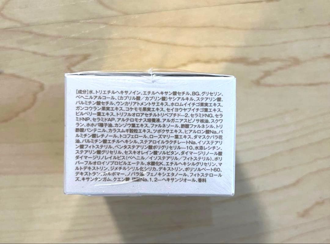 オラージュ　グレイシャスクリーム