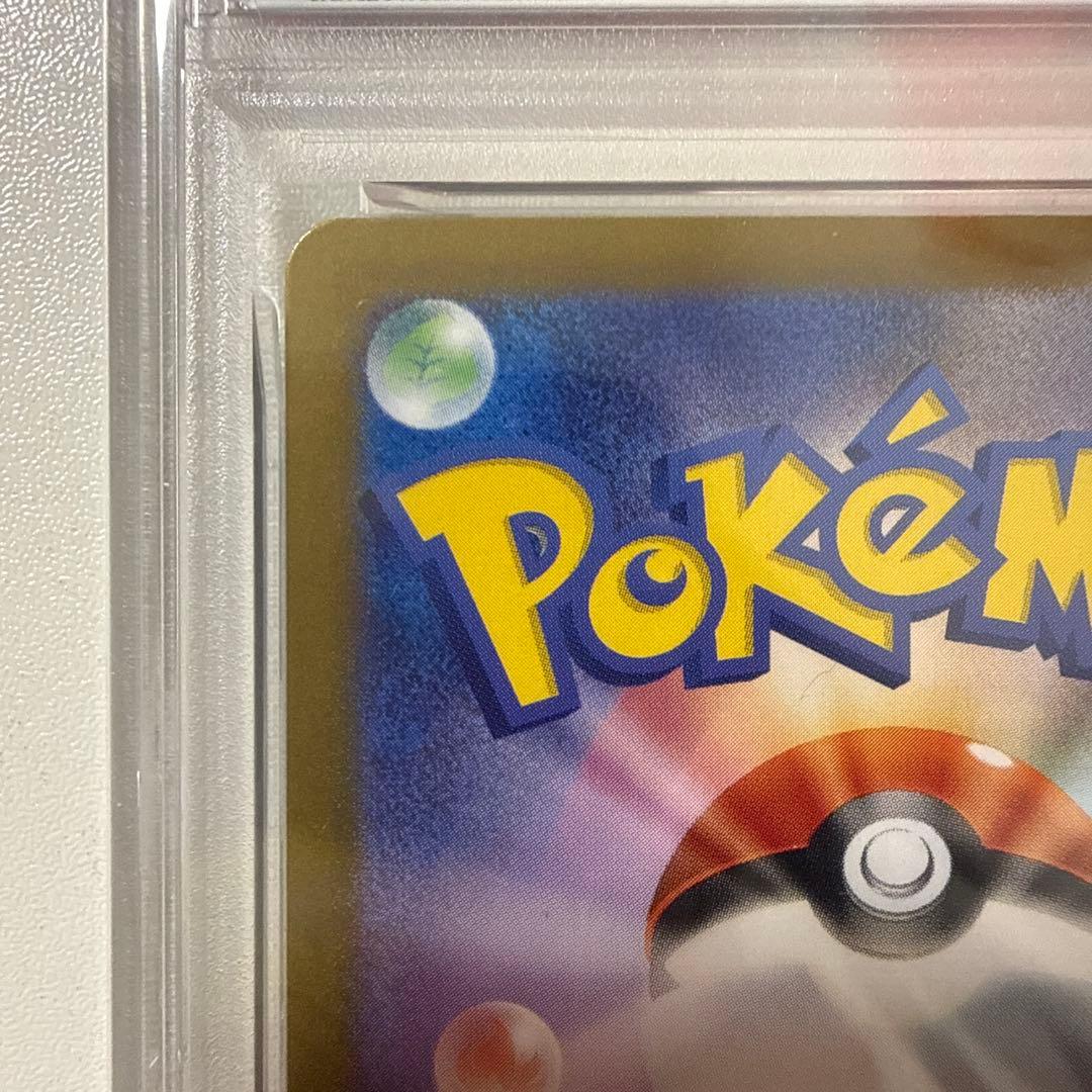ルチアのアピール SAR [SV7a 091/064]psa9