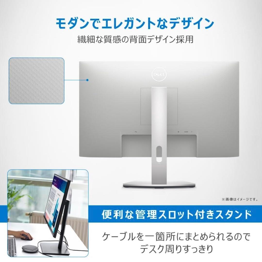Dell S2421HS 23.8インチ モニター (フルHD/IPS非光沢）