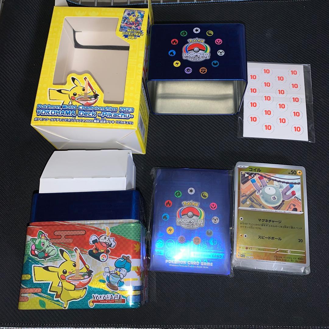 ポケモンカード　WCS2023 横浜記念デッキピカチュウex サプライのみ×11