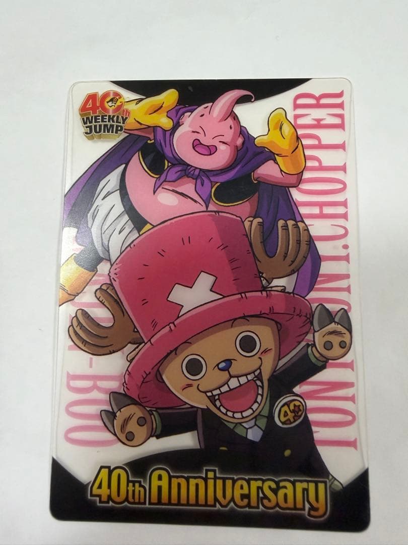 ジャンプ40周年 森永ウエハース ワンピース&ドラゴンボールコラボカード