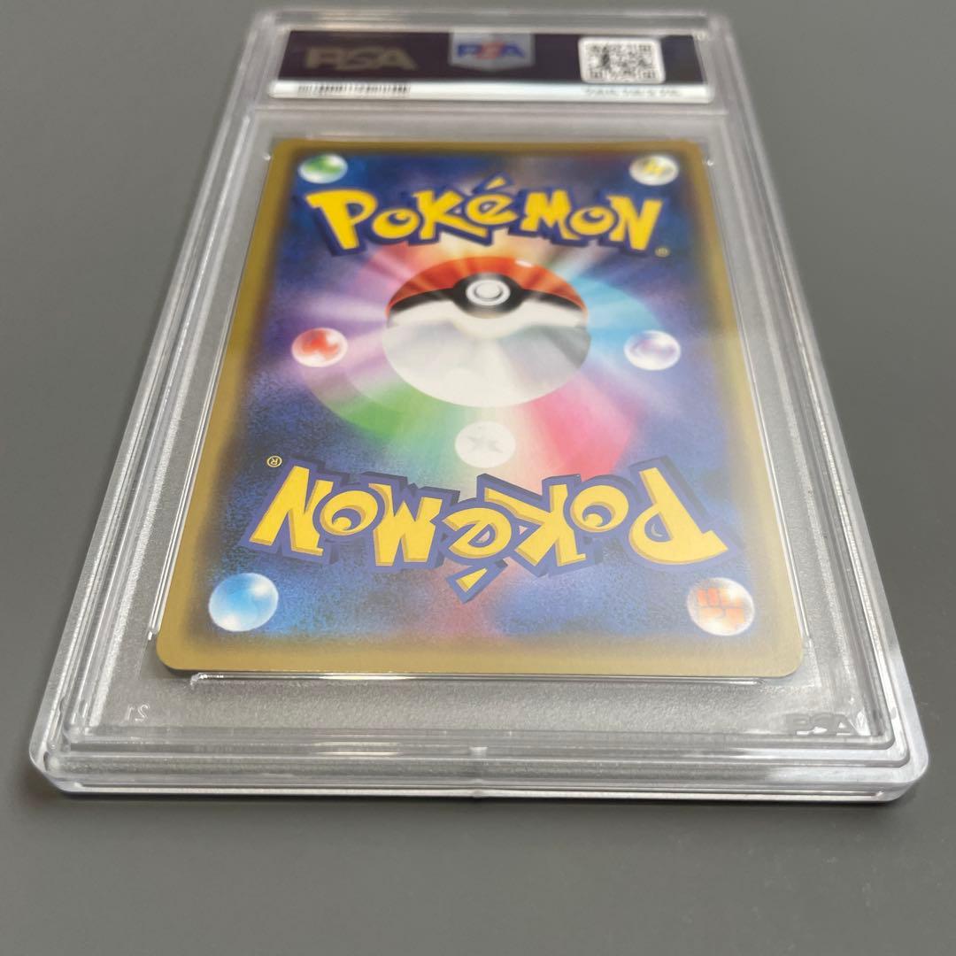 【PSA10 】漫才ごっこピカチュウ　ポケモンセンターオーサカDX オープン記念