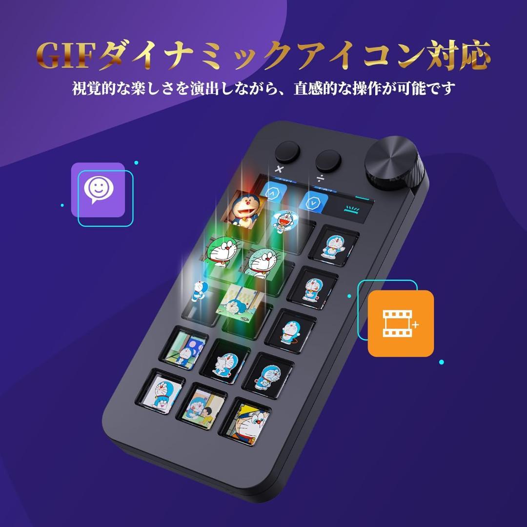 ストリームコントローラーデック ショートカットキーボード 左手デバイス
