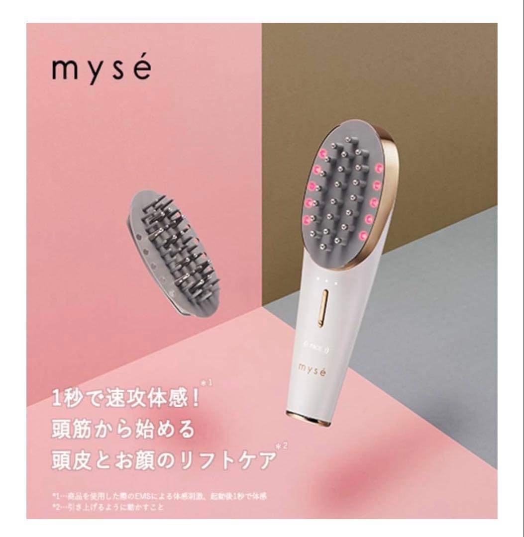 【美品】ヤーマン ミーゼ スカルプリフト プラス MS-82W 人気美顔器