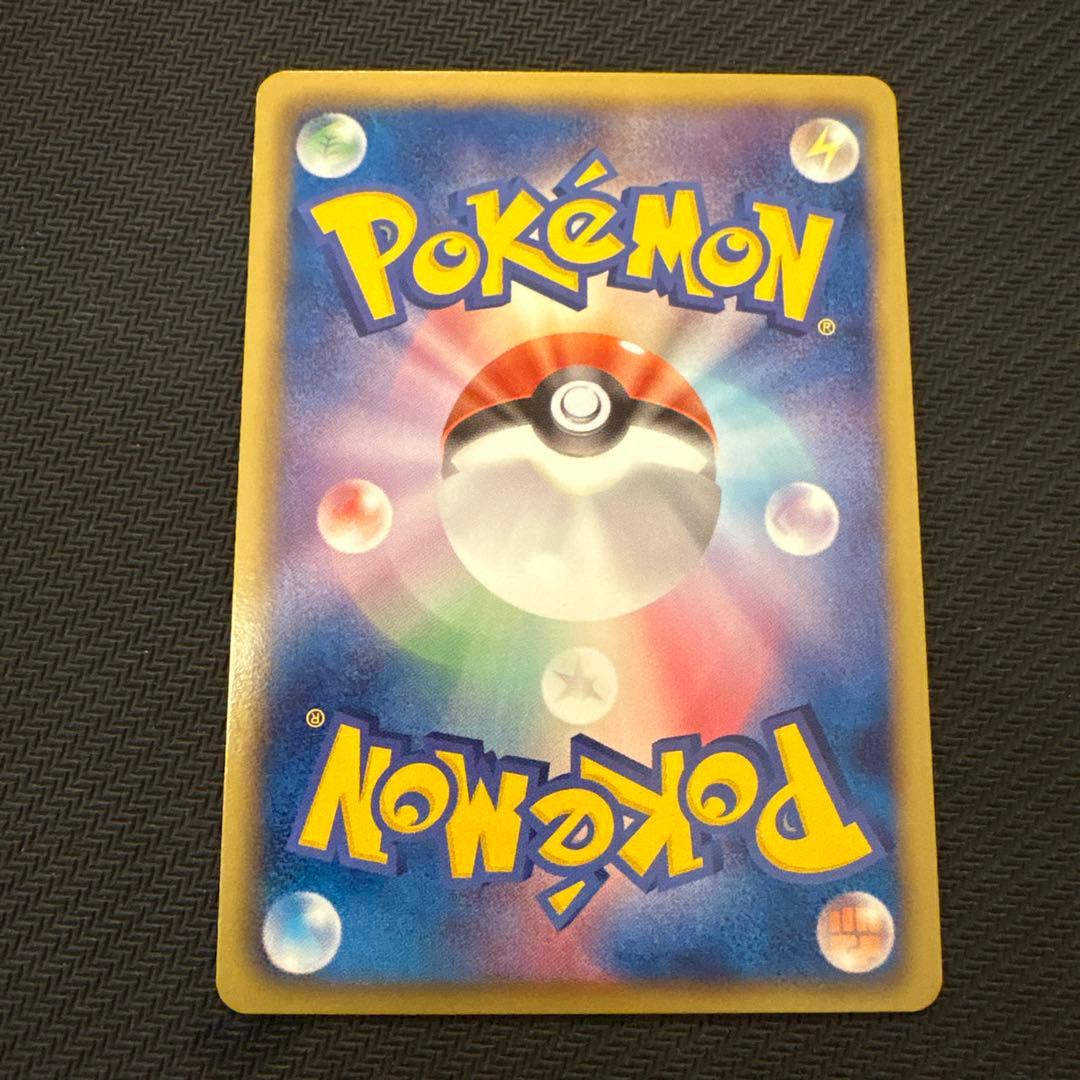ポケモンカード　ゼクロム SR bw1