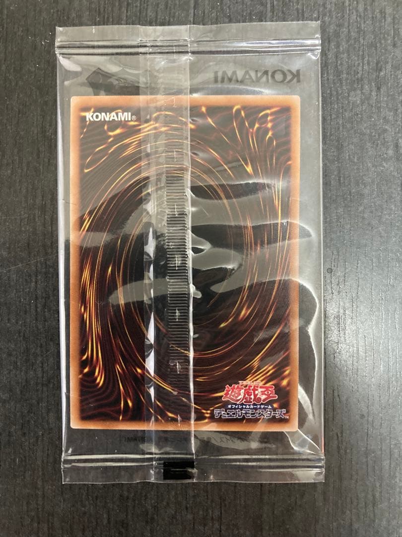 【新品未開封】遊戯王OCG決闘者伝説限定25th 青眼の白龍　ブラマジ2枚セット