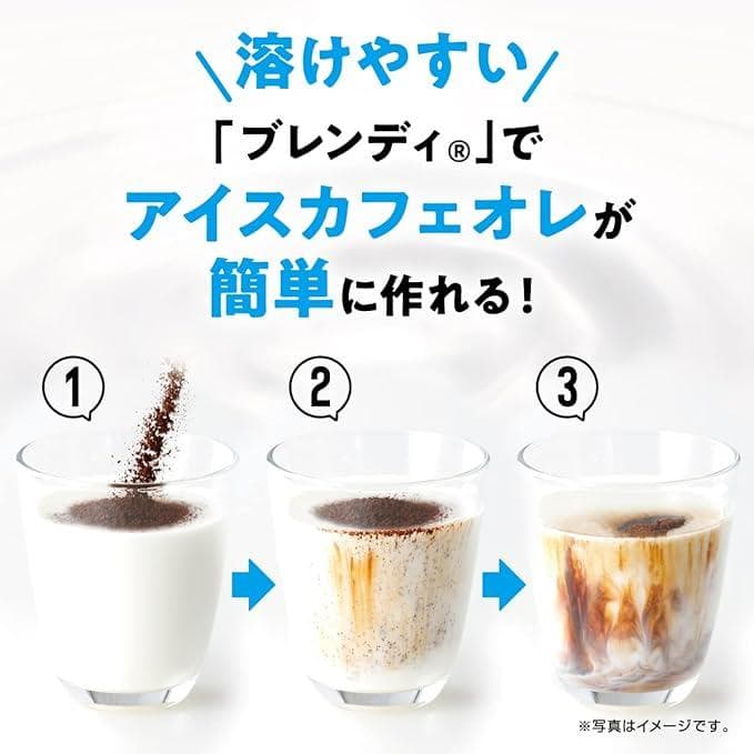 AGF ブレンディ まろやかな香りブレンド 155g × 12袋セット