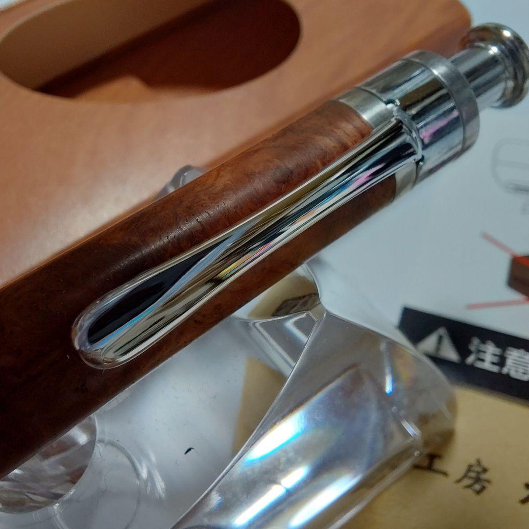 工房楔 花梨こぶ杢 上杢 真鍮パイプ イベント杢 ペンシル楔 シャーペン 0.5