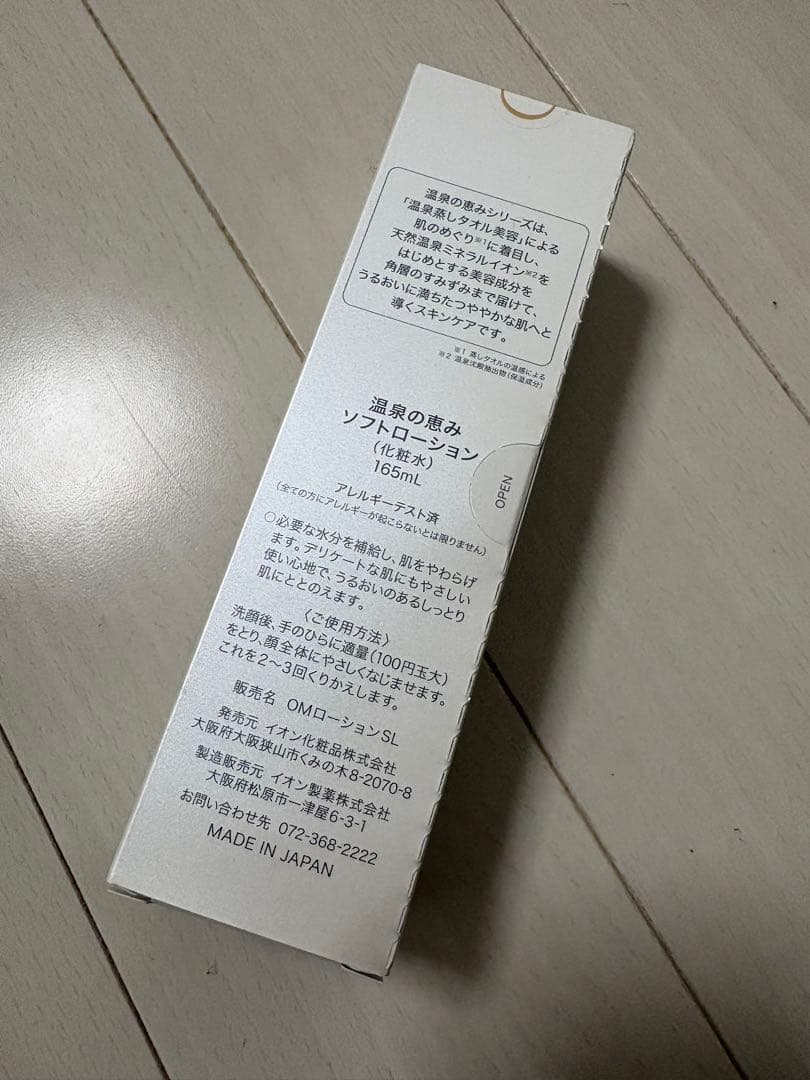ニーナ☆