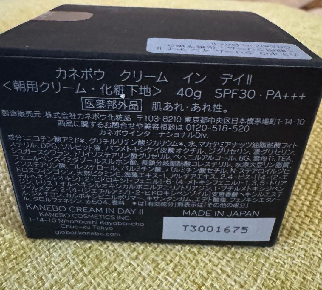 カネボウ　クリームインデイII 40g