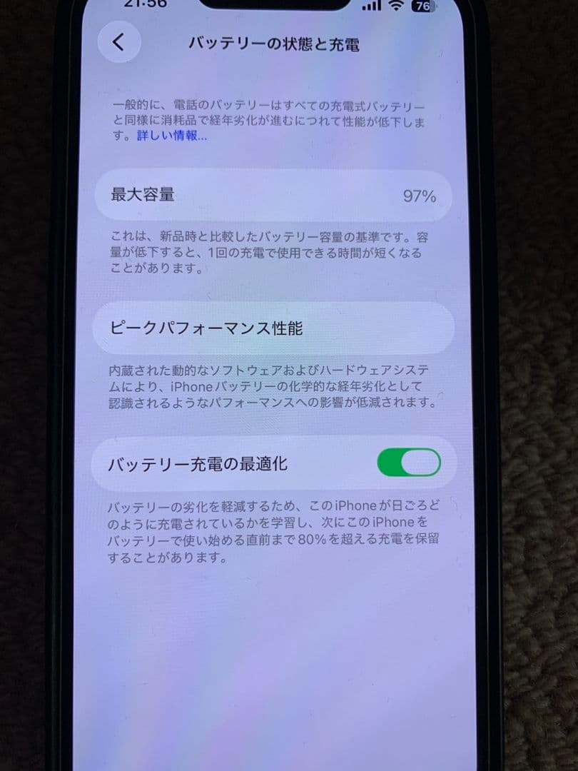スマートフォン本体 Apple iPhone 14 RED 256 GB 97%
