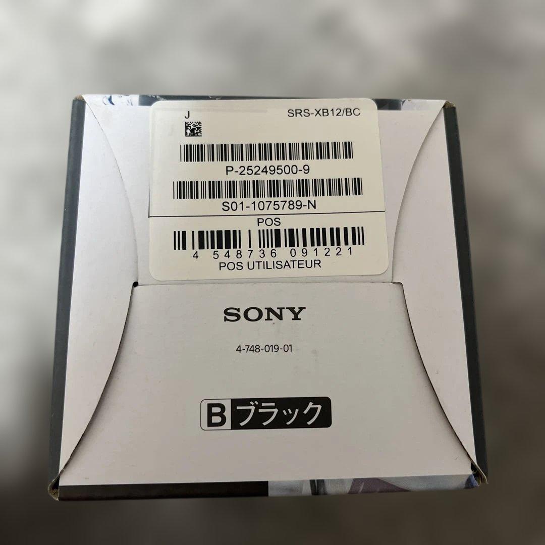 未使用　SONY SRS-XB12 ワイヤレススピーカー
