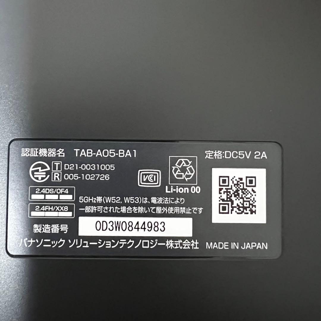 【美品2024年4月購入】チャレンジパッドNext 日本製