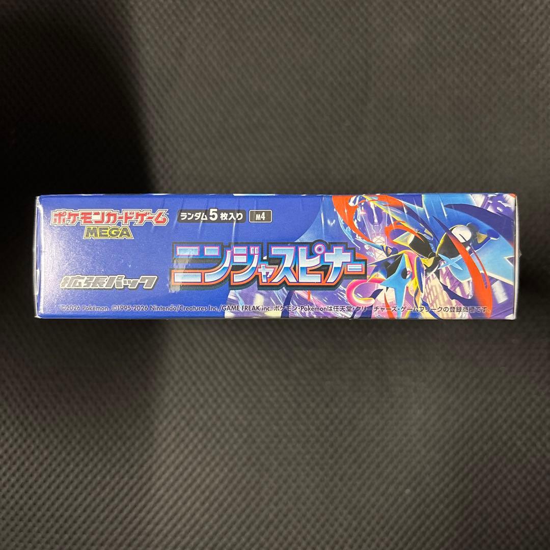 ポケモンカード ニンジャスピナー 1BOX 新品未開封 シュリンク付き