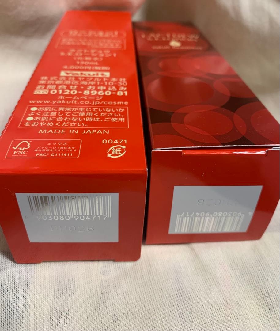ラクトデュウローション1 さらっとうるおう×2本