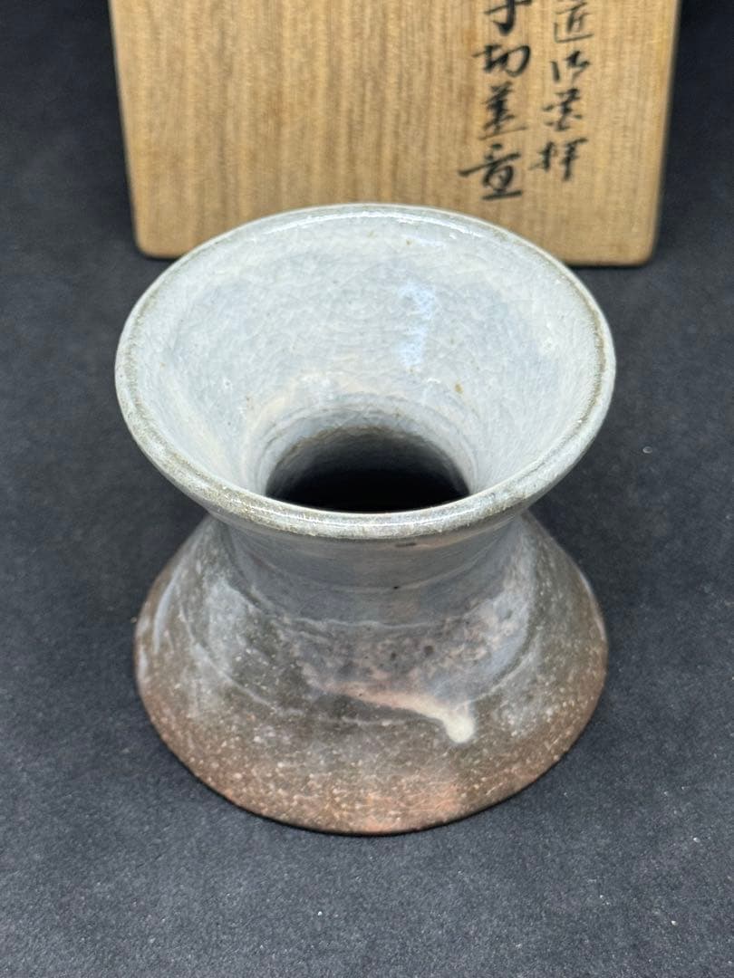 茶道具　萩焼　十四代　坂倉新兵衛作　千切蓋置