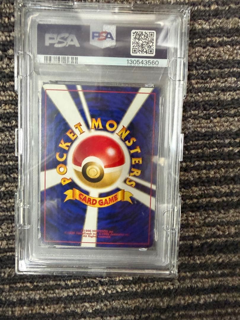 【PSA10】エンテイ 旧裏 ポケモンカード