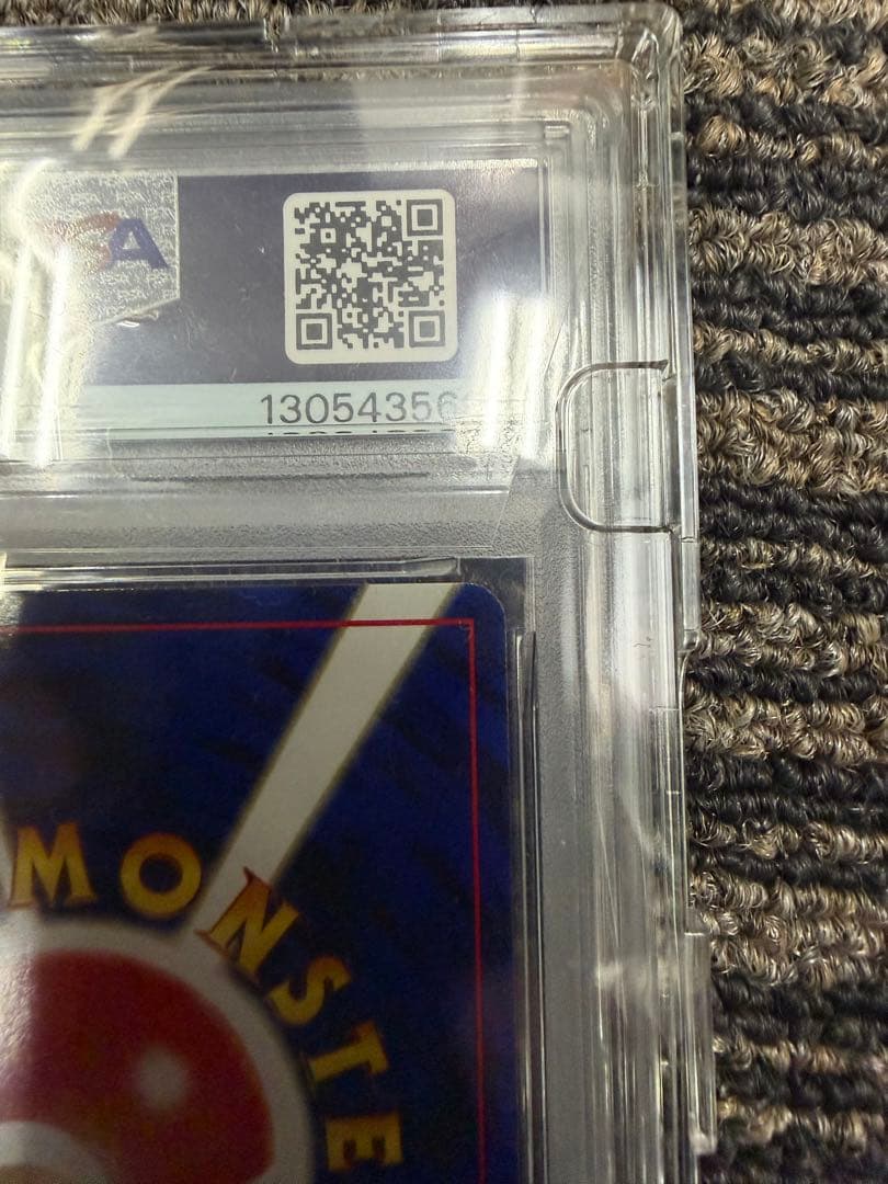 【PSA10】エンテイ 旧裏 ポケモンカード