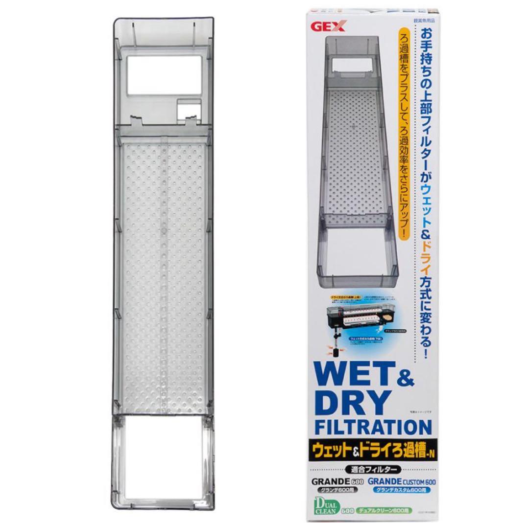 引取り希望　GEX DUAL CLEAN 600 水槽 フィルター付き