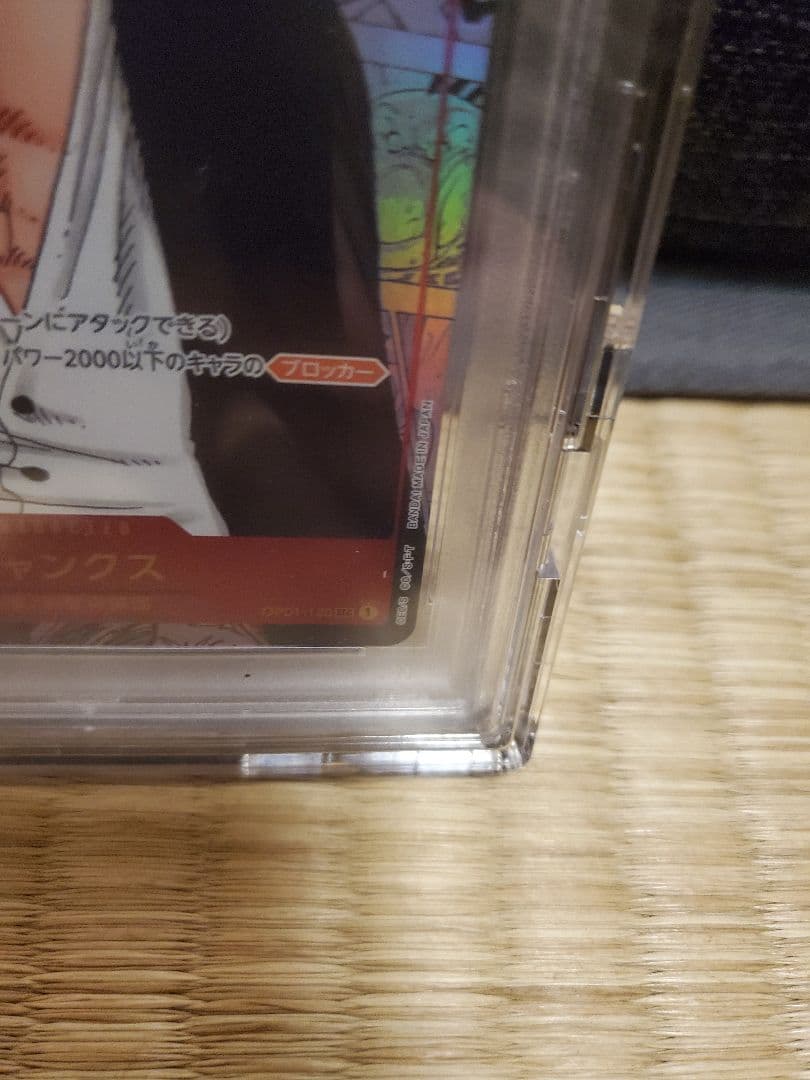 【PSA10】シャンクス コミパラ スーパーパラレル OP01-120