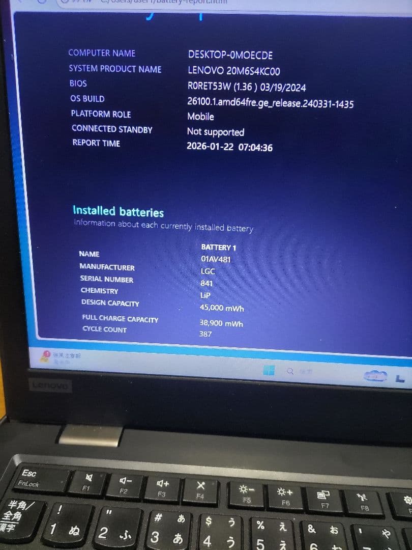 毎*ん様 【ジャンク品】LENOVOThinkPad L380 Core i3