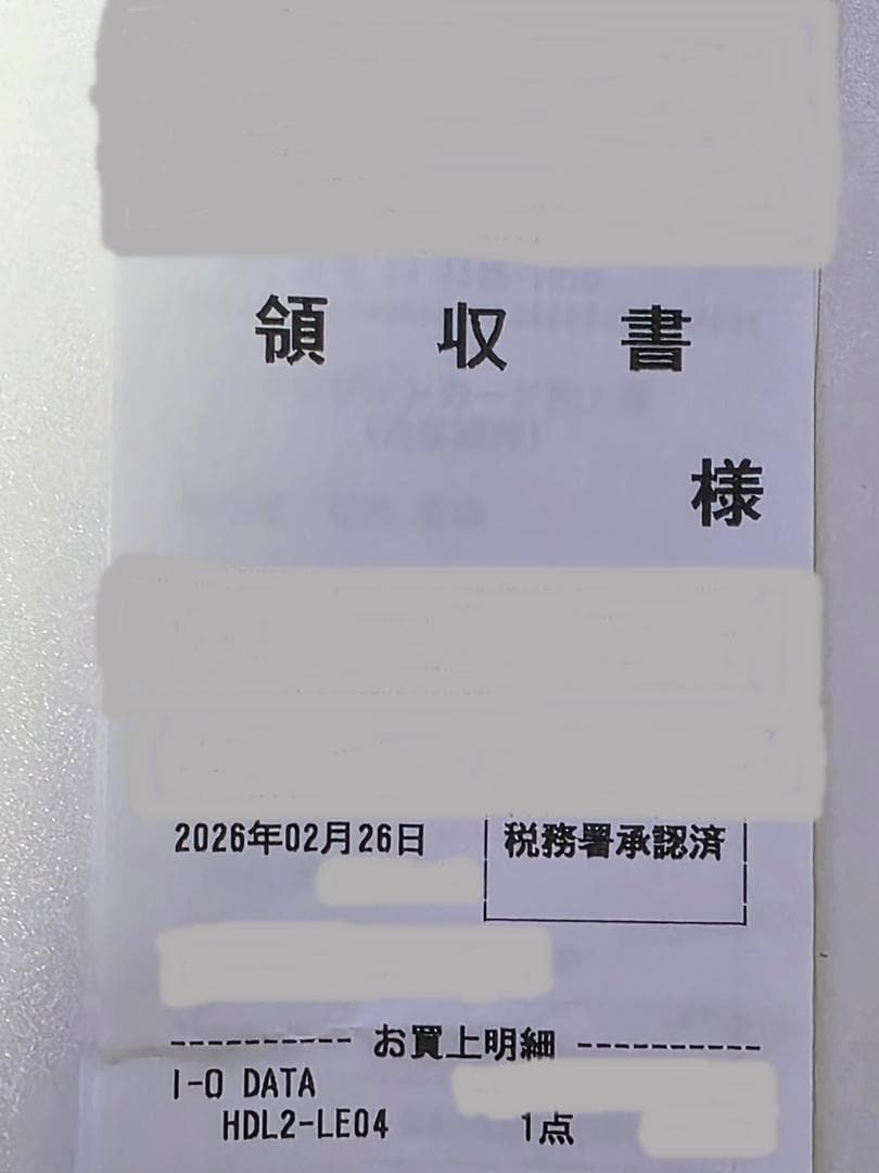 美品新品同様I-O DATA LAN DISK IL HDL2-LE04 4TB