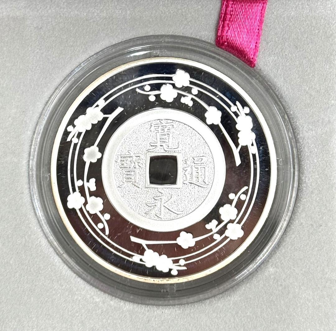 ★日仏交流150周年記念　各SV900/22.2ｇ 4枚