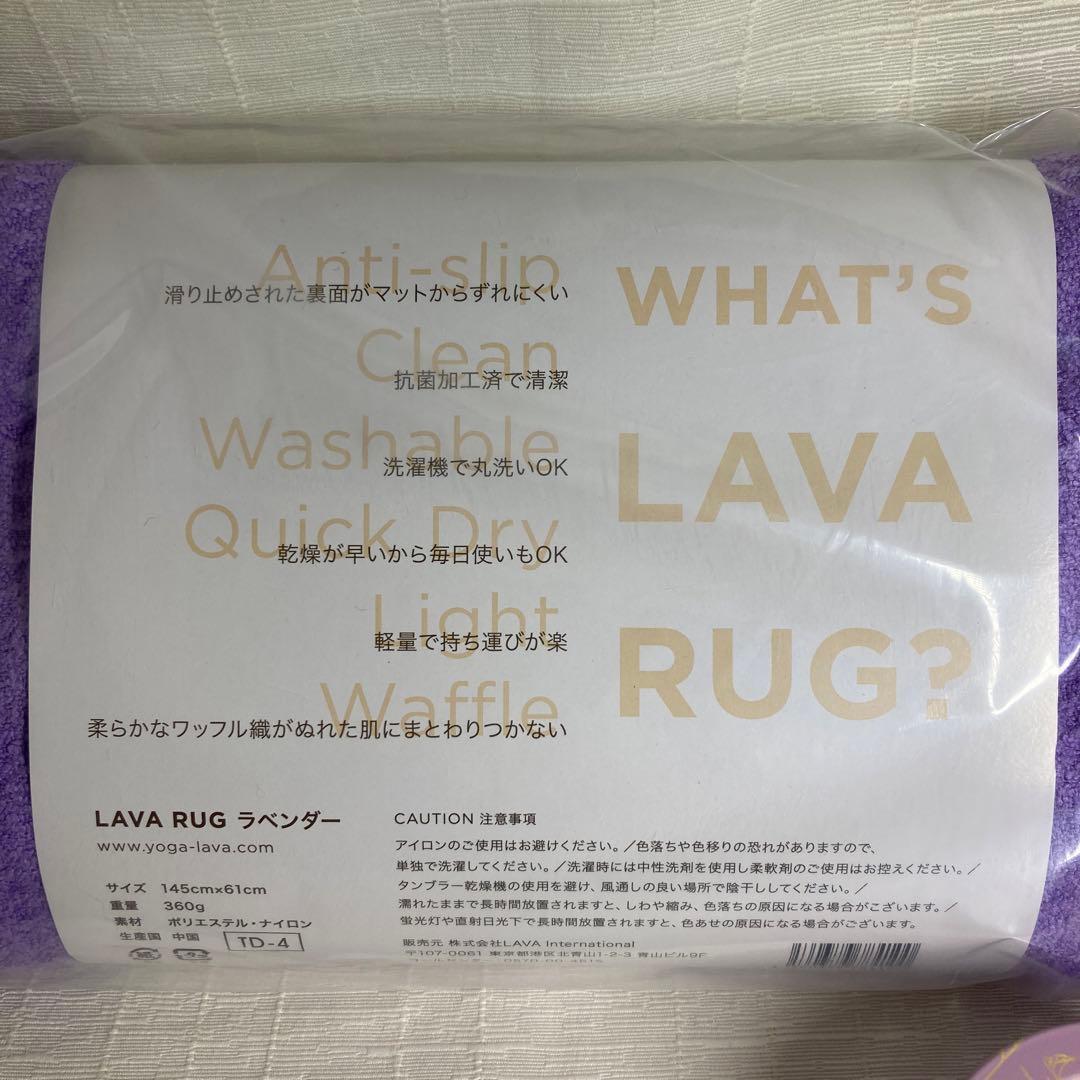 ＬＡＶＡ　ヨガラグ　バームセット