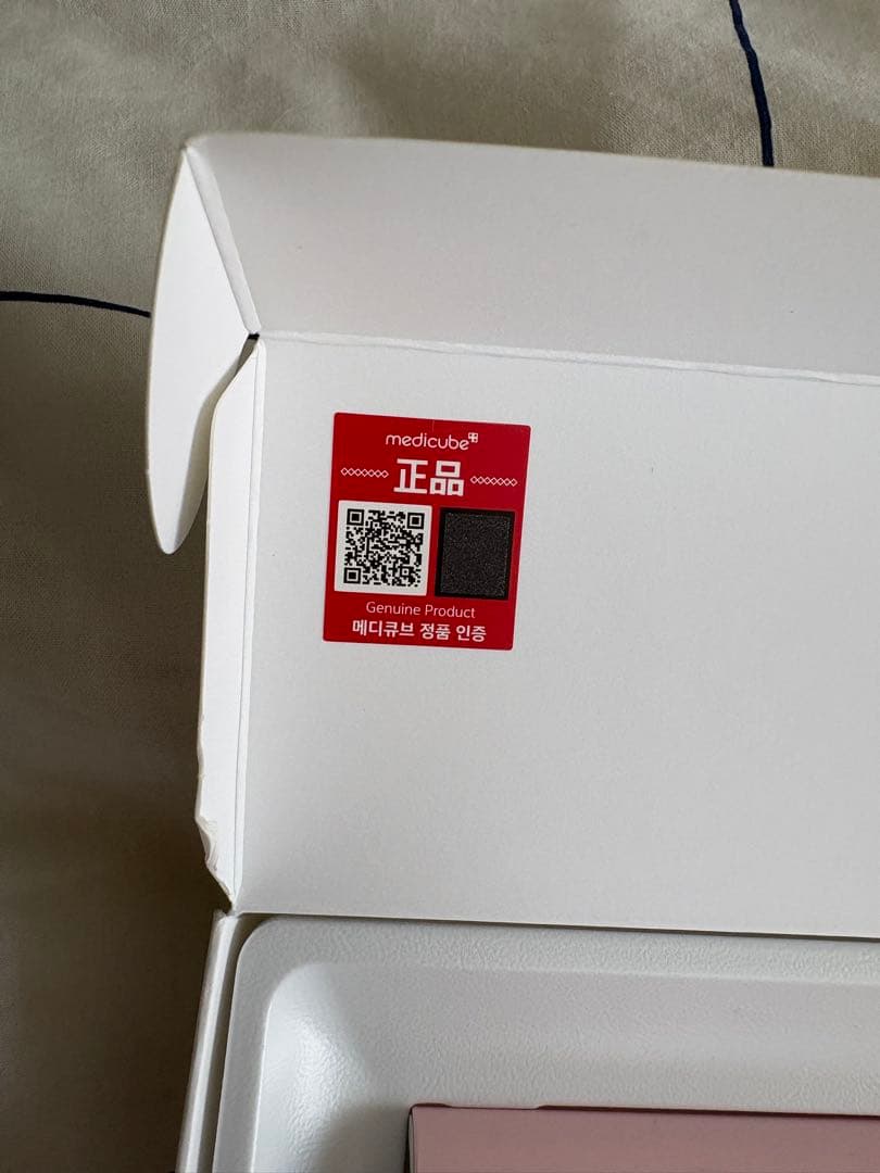medicube ミニ美顔器 ➕スキンケアセット まとめ売り　値下げ可能‼️