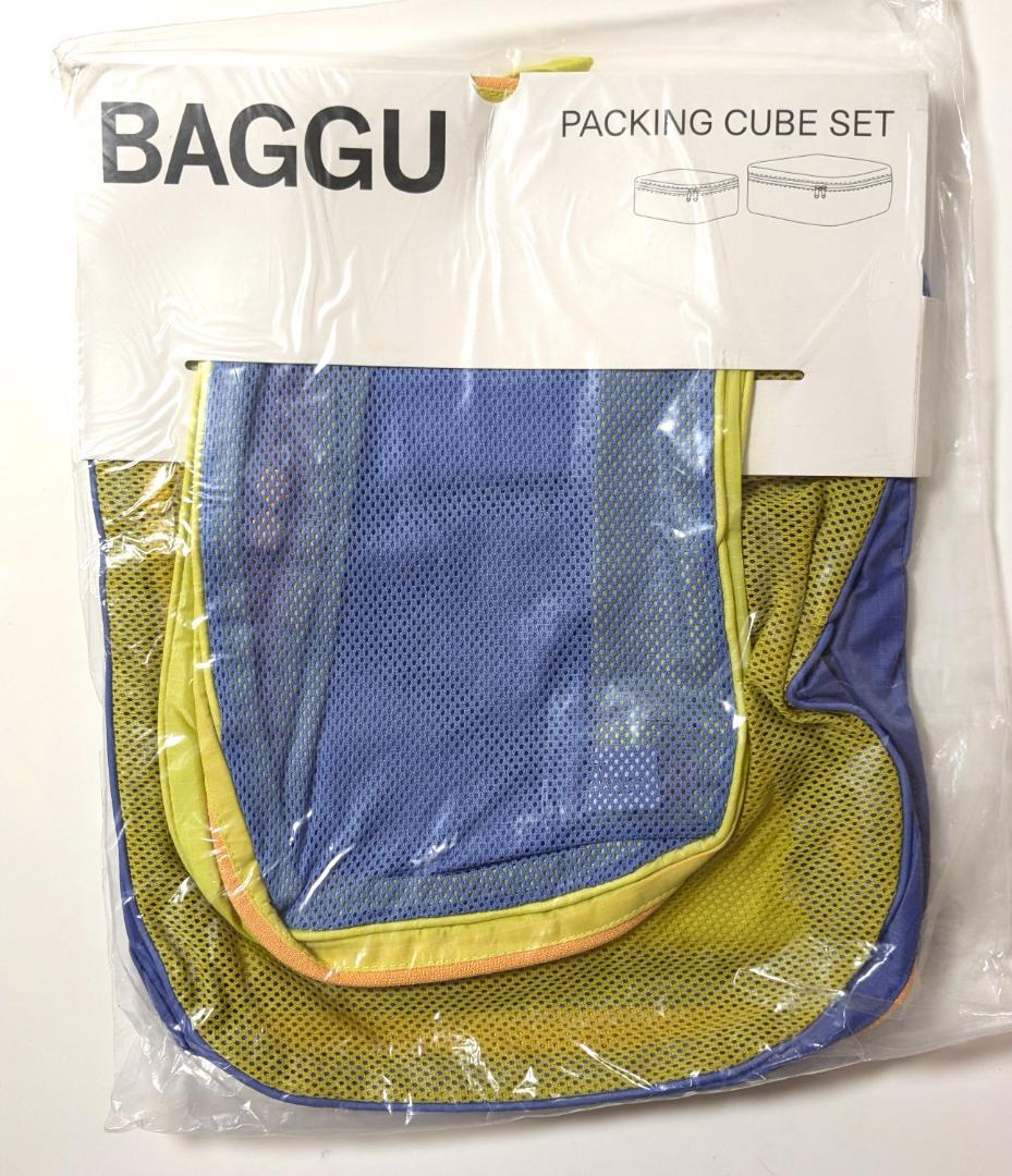 \"BAGGU\" メッシュサニーセット パッキング キューブ セット　新品