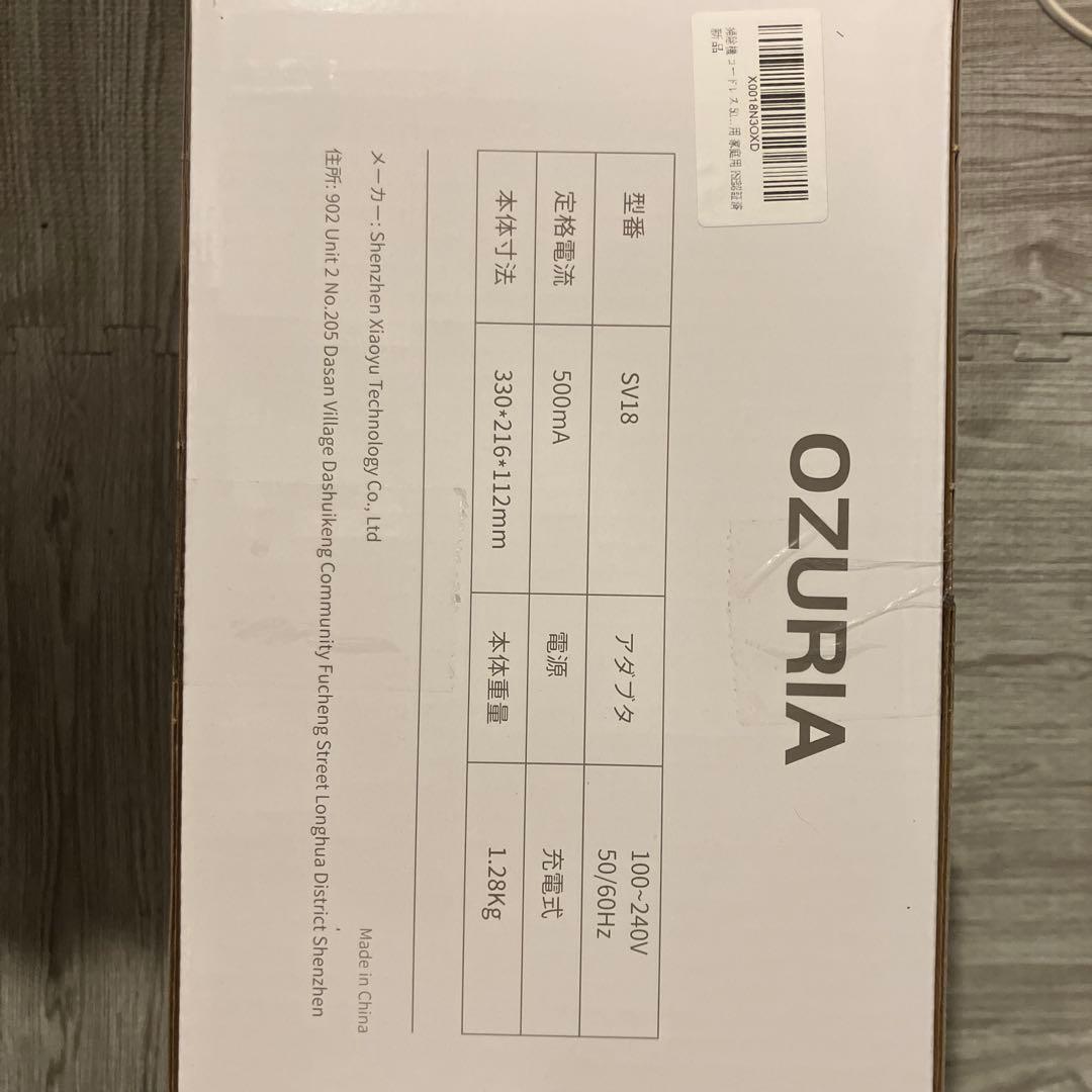 OZURIA SV18 掃除機