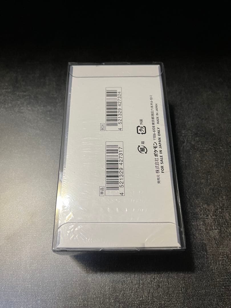 【シュリンク付】拡張パックデラックス ホワイトフレア 1BOX【保護ローダー付】