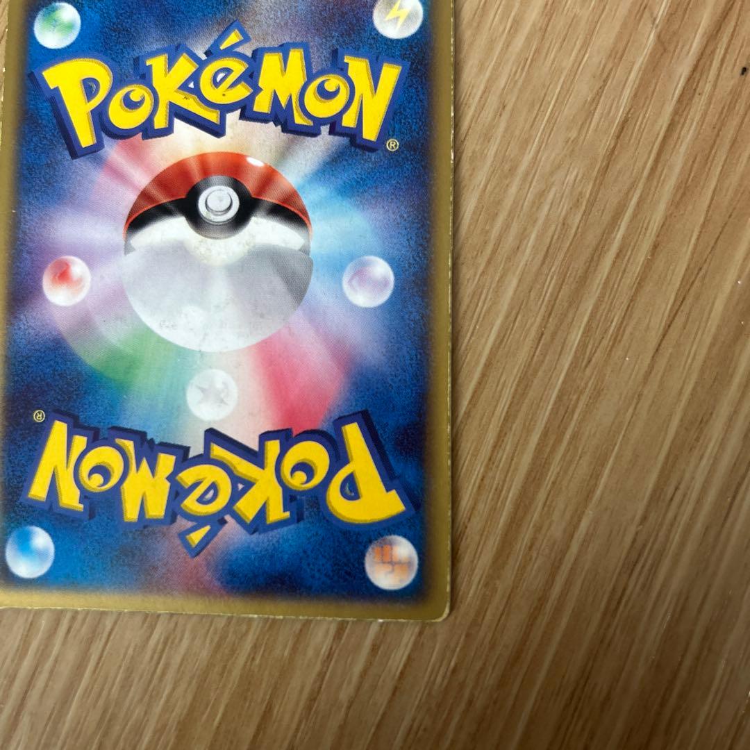 ポケモンカードゲーム 裂空のデオキシス