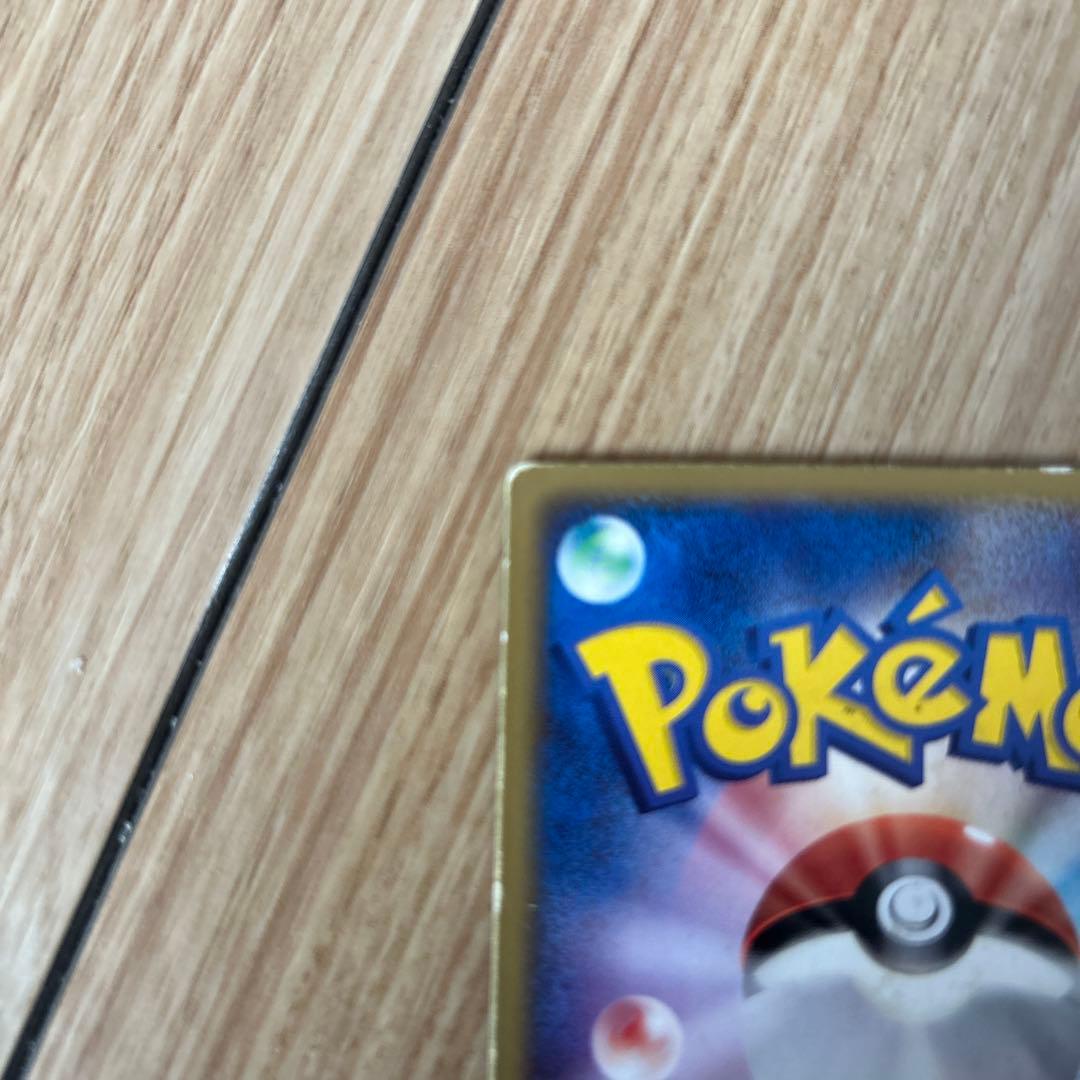 ポケモンカードゲーム 裂空のデオキシス