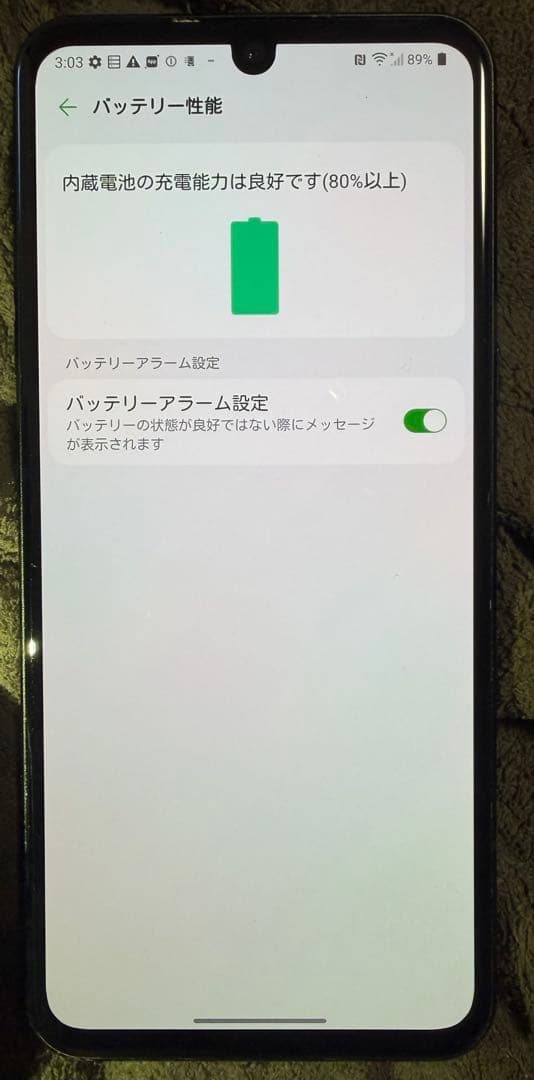 LG V60 ThinQ 5G 128gb ブラック　SIMフリー