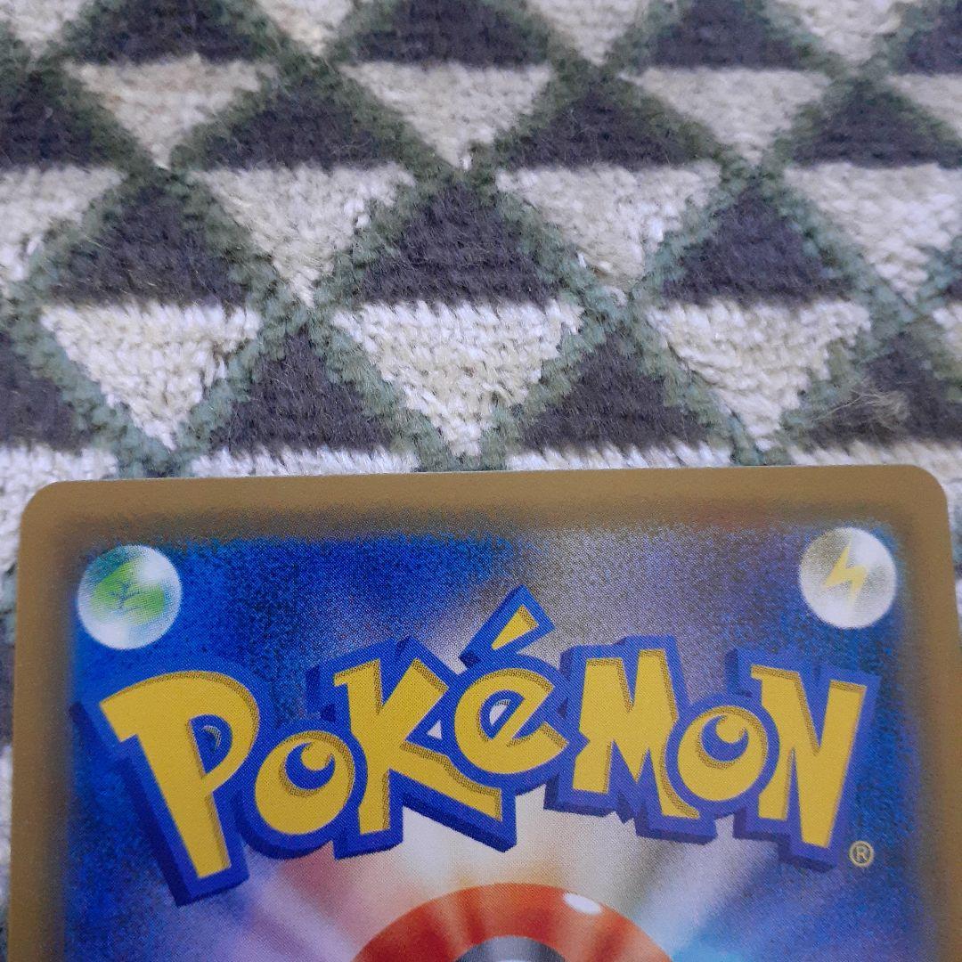 ポケモンカード　ミカンsr