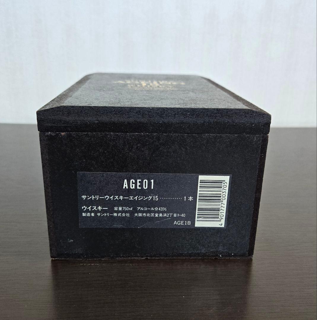 サントリー ウイスキー 特級 エイジング 15年 750ml 木箱付