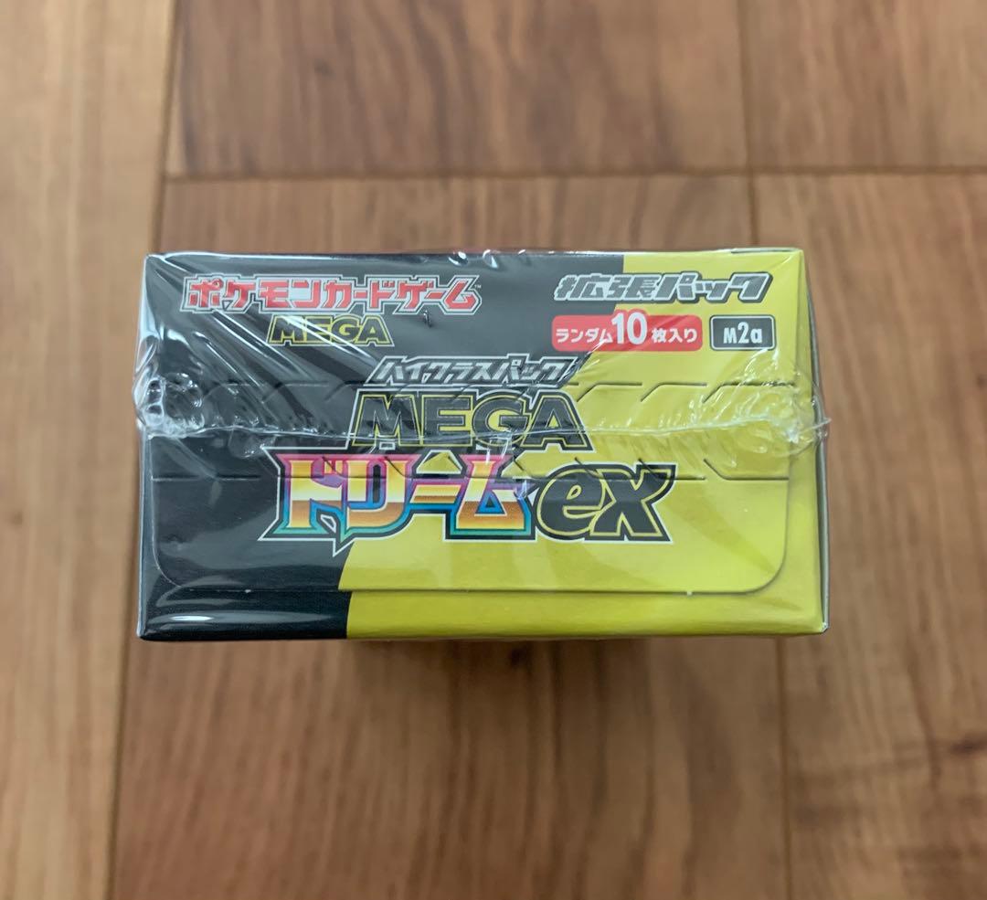 ポケモンカードゲーム MEGA ハイクラスパック MEGAドリームex 1BOX