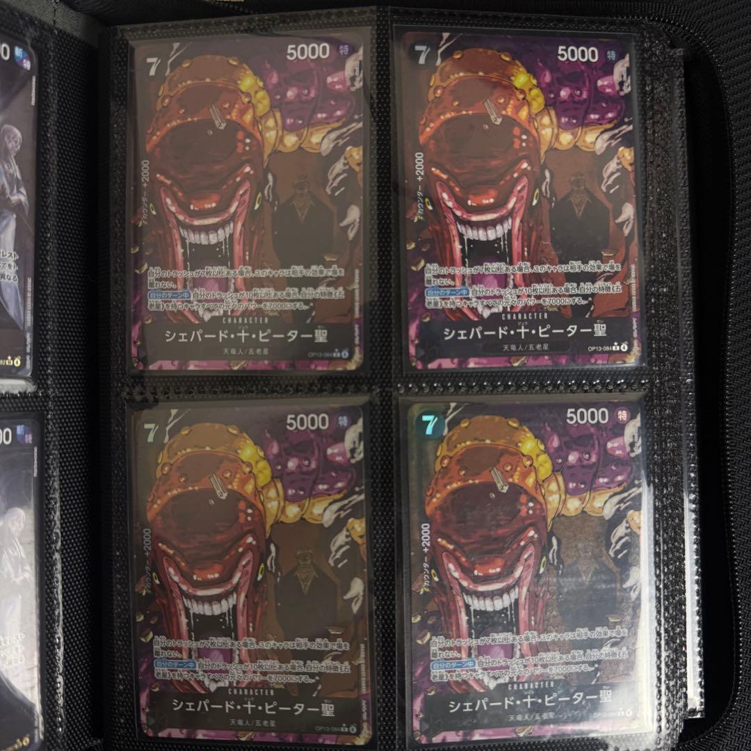 ワンピースカード　まとめ売り　2nd Anniversary 一番くじなど