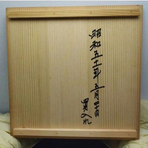 ❇️茶道具 風炉 風炉釜 唐銅製 三つ足 火鉢 工芸品 風呂釜 昇雲