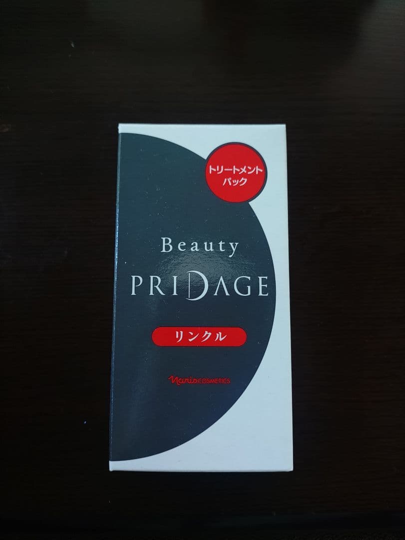 Beauty PRIADGE トリートメントパック、オプショナルパックセット