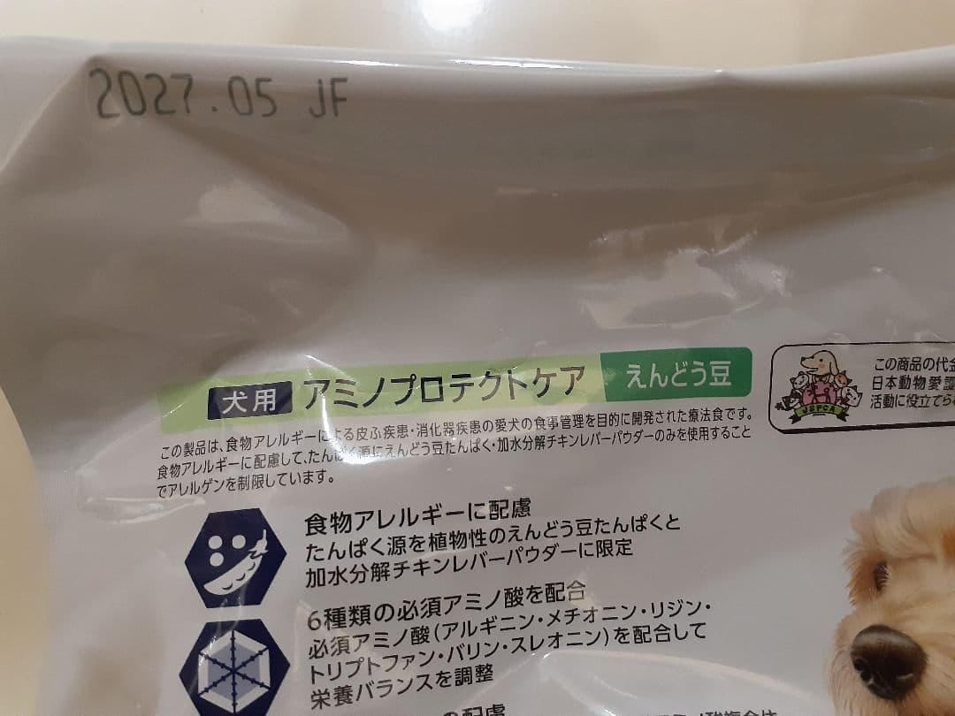いちごみるく様ドクターズ犬用療法食アミノプロテクトケアえんどう豆3kg×2袋